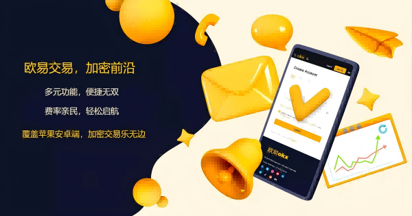 OK官方APP